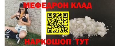 MESCALINE Малоярославец
