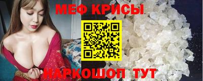 МДМА Мариинск