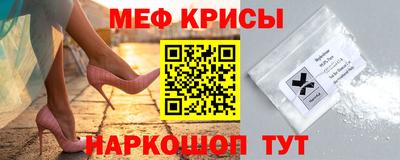 МДМА Мариинск