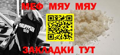 MESCALINE Малоярославец