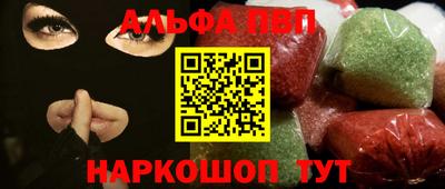 соль курить ск Малгобек