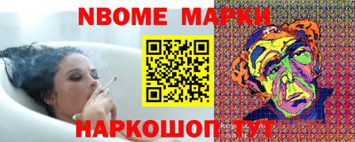 МДМА Мариинск