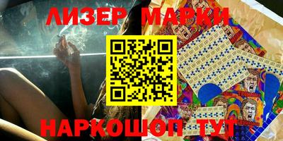 MESCALINE Малоярославец