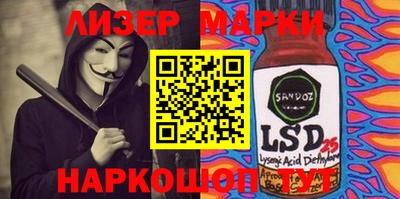 соль курить ск Малгобек