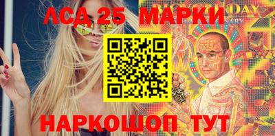 МДМА Мариинск