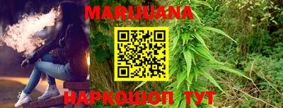MESCALINE Малоярославец