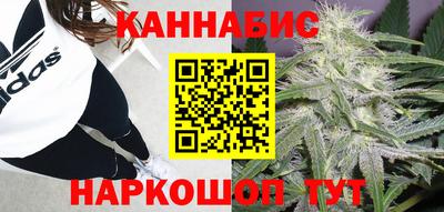 MESCALINE Малоярославец