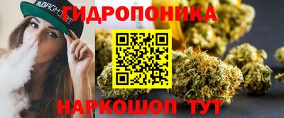 MESCALINE Малоярославец