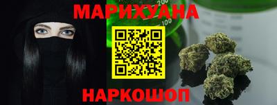 MESCALINE Малоярославец