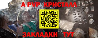 MESCALINE Малоярославец
