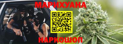 соль курить ск Малгобек