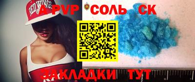 МДМА Мариинск