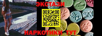 соль курить ск Малгобек