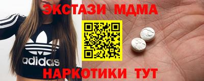 MESCALINE Малоярославец