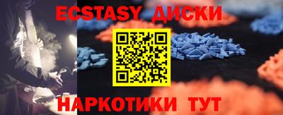 МДМА Мариинск
