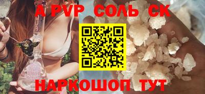МДМА Мариинск