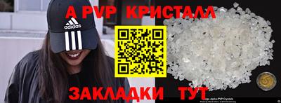 MESCALINE Малоярославец