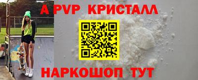 MESCALINE Малоярославец