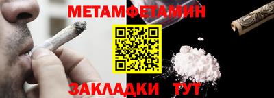соль курить ск Малгобек