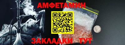 соль курить ск Малгобек
