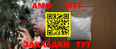 МДМА Мариинск
