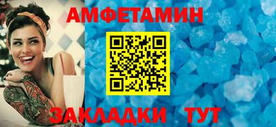 соль курить ск Малгобек
