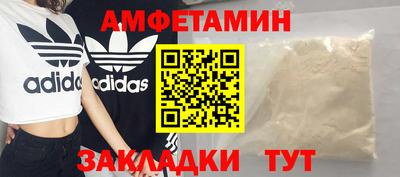 соль курить ск Малгобек