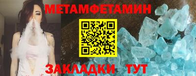 MESCALINE Малоярославец