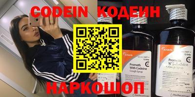 МДМА Мариинск