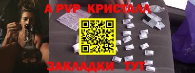 MESCALINE Малоярославец