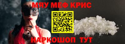 соль курить ск Малгобек