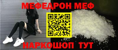 соль курить ск Малгобек