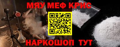 соль курить ск Малгобек