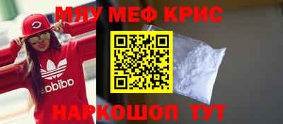 соль курить ск Малгобек