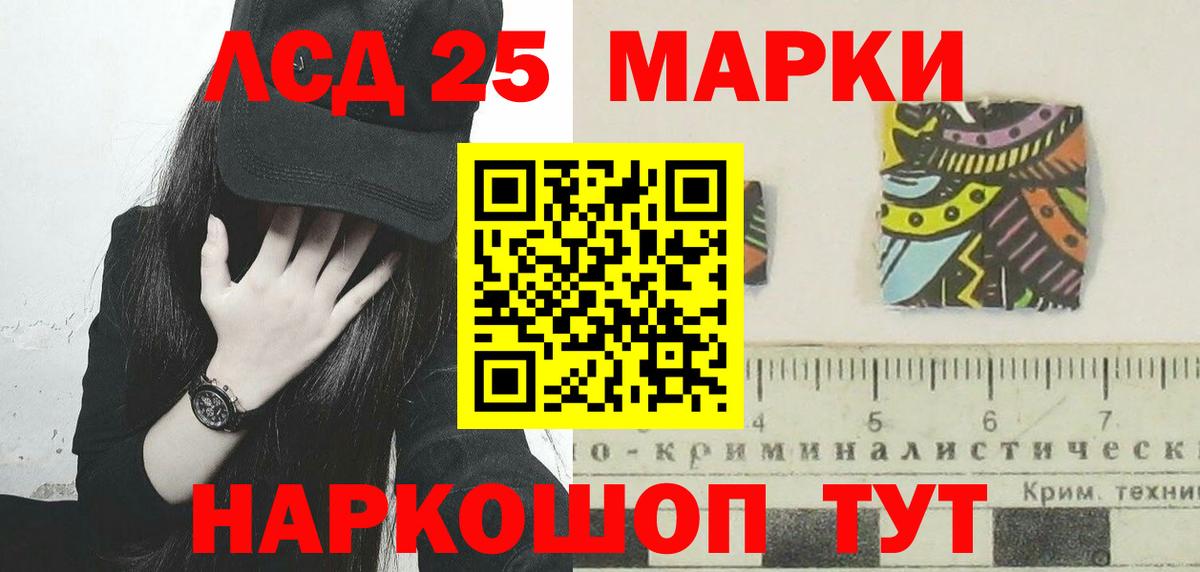 LSD-25 экстази кислота  мега онион  Удомля  Вход с VPN 
