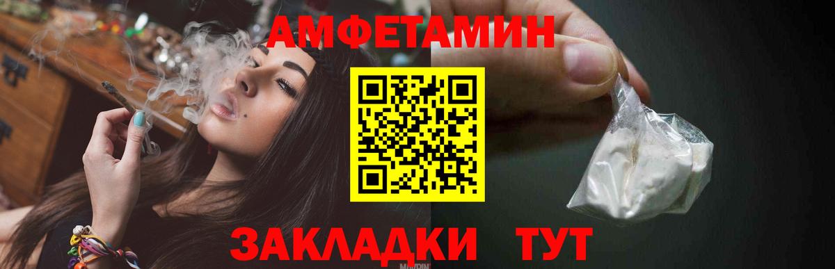 Метамфетамин Декстрометамфетамин 99.9%  Первитин  Удомля  Метамфетамин Декстрометамфетамин 99.9%  Вход с VPN 