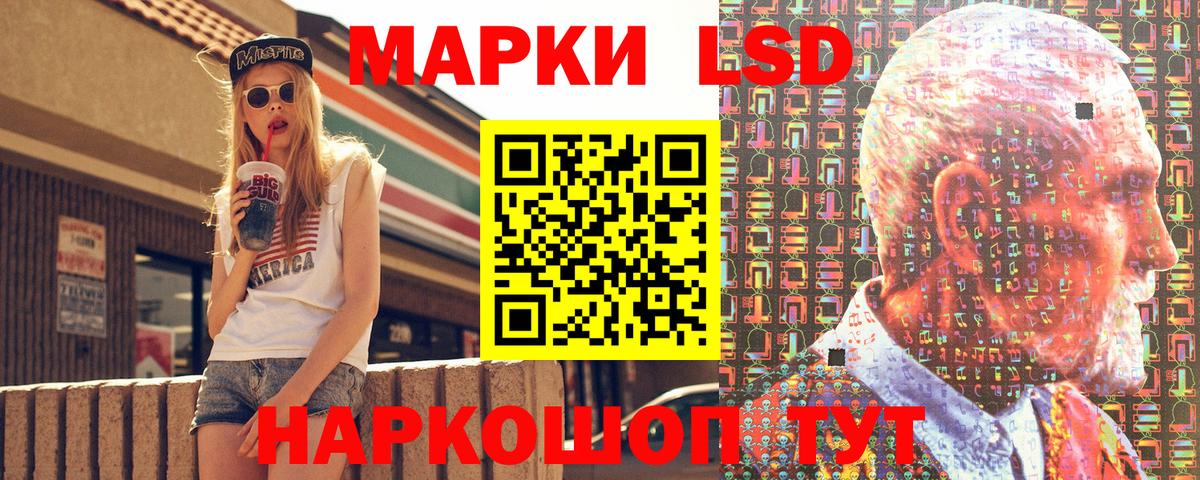 Марки 25I-NBOMe  Марки NBOMe 1,5мг  Вход с VPN  Удомля  Марки NBOMe 1,5мг 