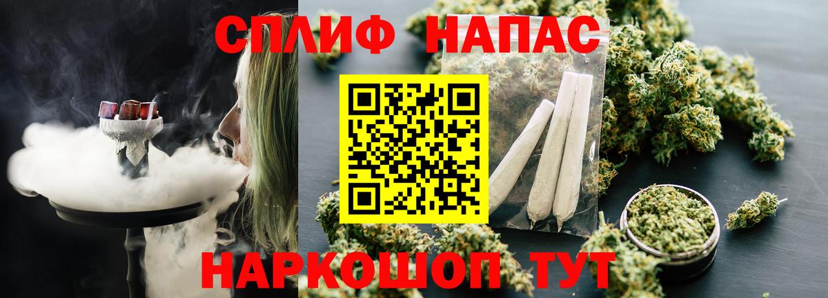 Каннабис конопля  Шишки марихуана LSD WEED  Удомля  Вход с VPN 
